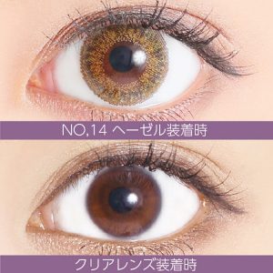 キャンディーマジック　ヘーゼル