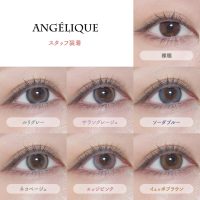 【着レポ】透明感えぐい♡アンジェリークワンデー全6色レビュー｜2箱で20％OFFキャンペーン実施中